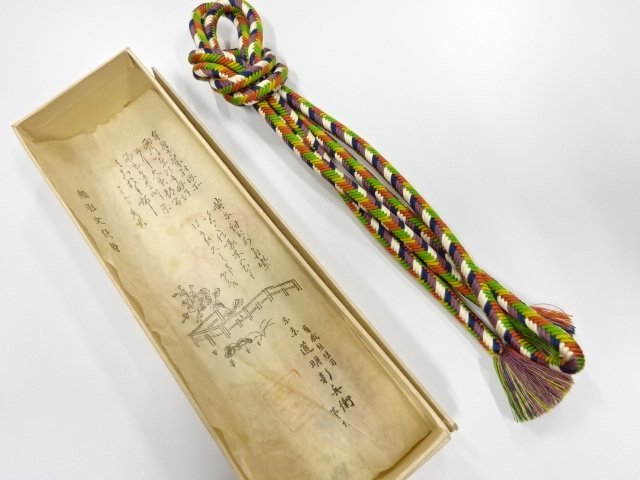 Japanese Kimono / Accessories Silk